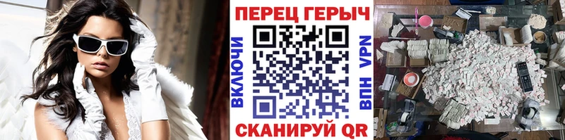 Героин герыч  Руза 