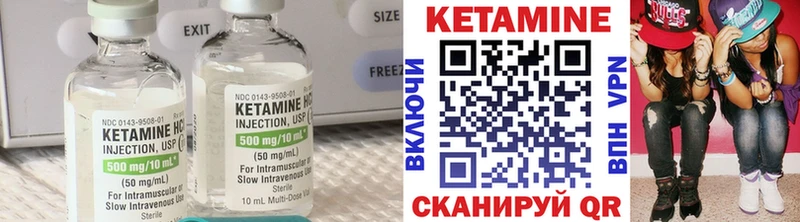 Кетамин VHQ Руза