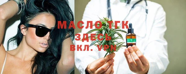 ГАЛЛЮЦИНОГЕННЫЕ ГРИБЫ Абдулино