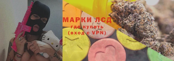 скорость mdpv Абаза