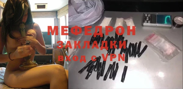 скорость mdpv Абаза