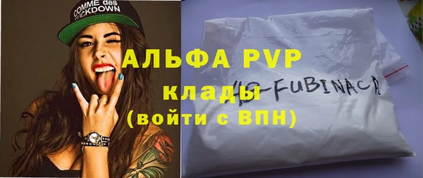 ГАЛЛЮЦИНОГЕННЫЕ ГРИБЫ Абдулино