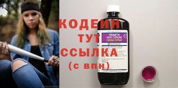 кокаин VHQ Михайловка