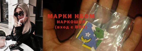 скорость mdpv Абаза