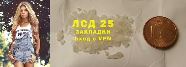 ГАЛЛЮЦИНОГЕННЫЕ ГРИБЫ Абдулино