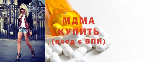 ГАЛЛЮЦИНОГЕННЫЕ ГРИБЫ Абдулино