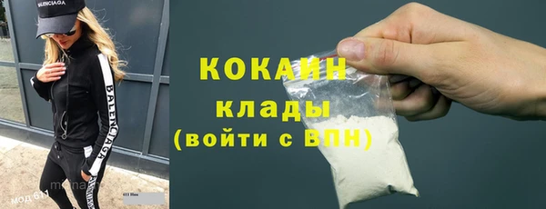 jwh Абинск