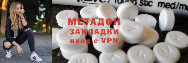скорость mdpv Абаза