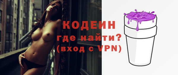 скорость mdpv Абаза