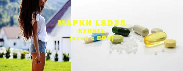 скорость mdpv Абаза