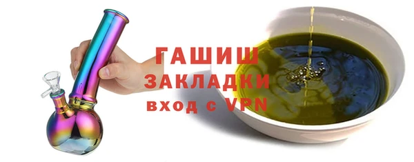 ГАЛЛЮЦИНОГЕННЫЕ ГРИБЫ Абдулино