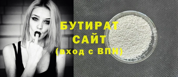 скорость mdpv Абаза