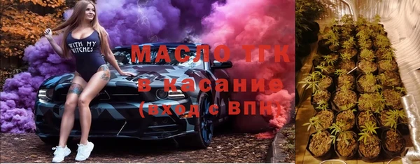 скорость mdpv Абаза