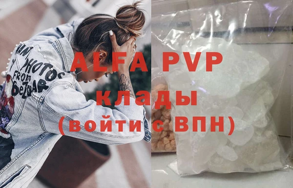скорость mdpv Абаза