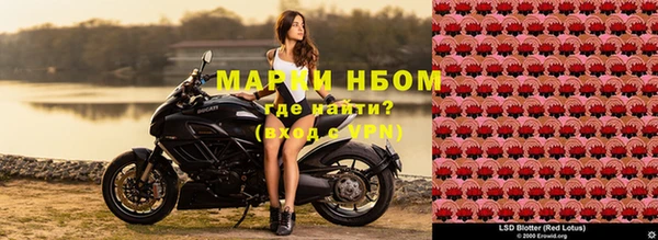 jwh Абинск