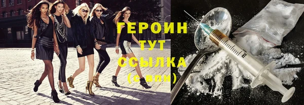 ГАЛЛЮЦИНОГЕННЫЕ ГРИБЫ Абдулино