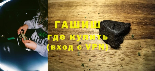 ГАЛЛЮЦИНОГЕННЫЕ ГРИБЫ Абдулино
