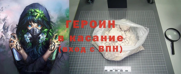 скорость mdpv Абаза