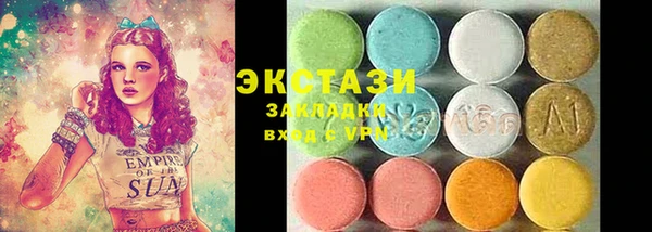 ГАЛЛЮЦИНОГЕННЫЕ ГРИБЫ Абдулино
