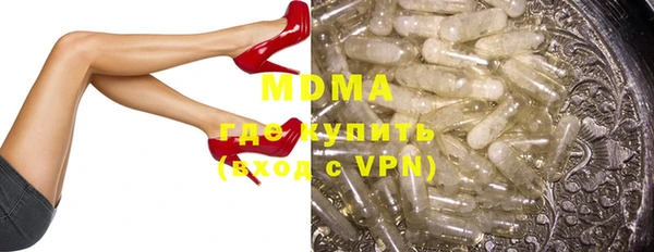 ГАЛЛЮЦИНОГЕННЫЕ ГРИБЫ Абдулино