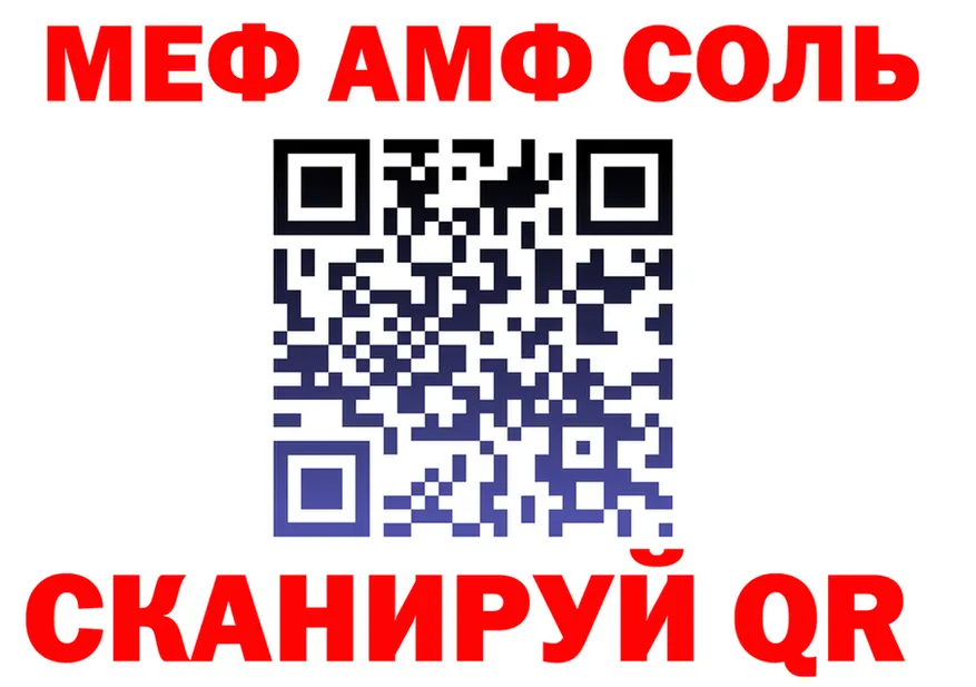 МЕТАДОН белоснежный зеркало дарк нет OMG Руза