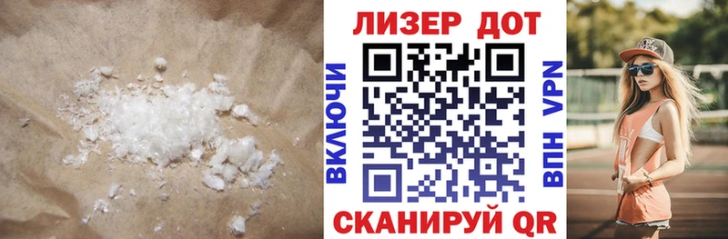 hydra маркетплейс  Руза  LSD-25 экстази ecstasy  наркошоп 