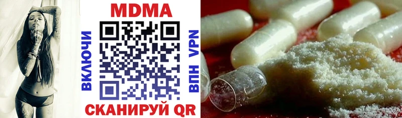 где купить наркоту  Руза  MDMA VHQ 