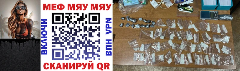 Мефедрон мука  сколько стоит  Руза 