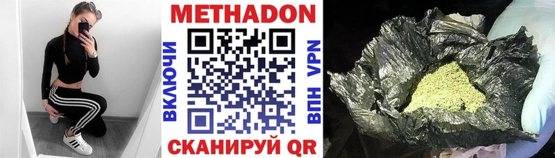 купить   Руза  ссылка на мегу зеркало  МЕТАДОН мёд 