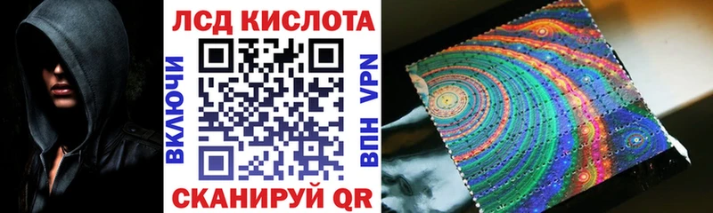 где найти Руза гидра сайт Марки 25I-NBOMe 1,8мг