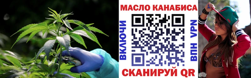 mega маркетплейс  Руза  Дистиллят ТГК вейп  где найти наркотики 
